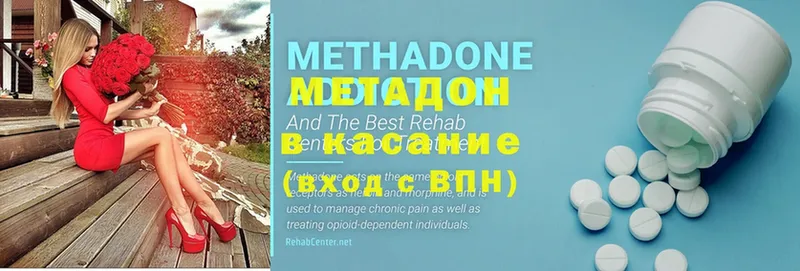 как найти закладки  Чистополь  ссылка на мегу зеркало  МЕТАДОН methadone 